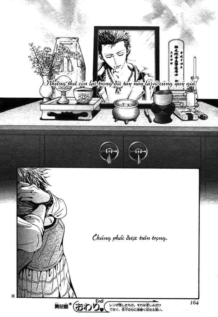 Na-Na Chapter 82 - 40