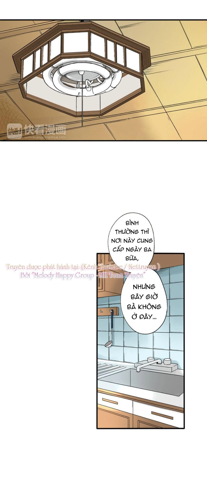 Mặc Vào Đồng Phục Của Anh Chapter 4 - 3