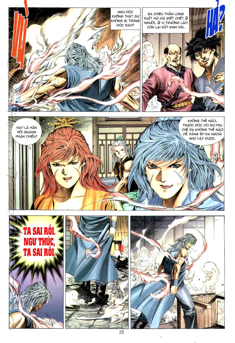 Tuyệt Thế Vô Song Chapter 21 - 25