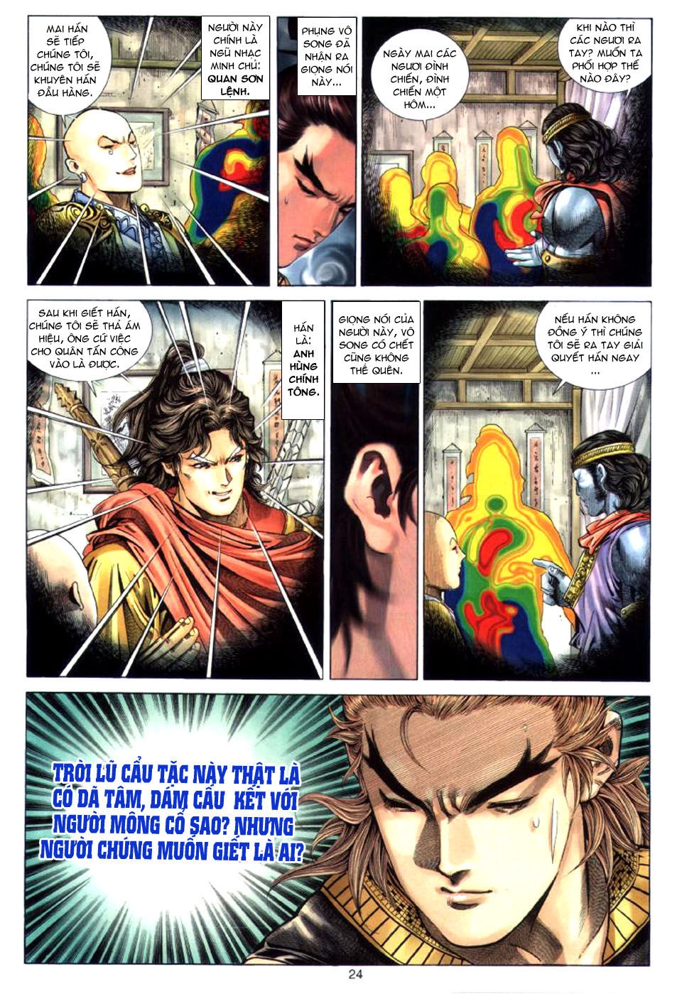 Tuyệt Thế Vô Song Chapter 25 - 24