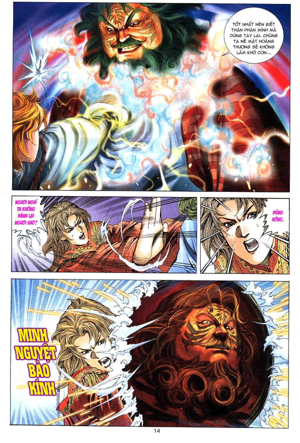 Tuyệt Thế Vô Song Chapter 35 - 14