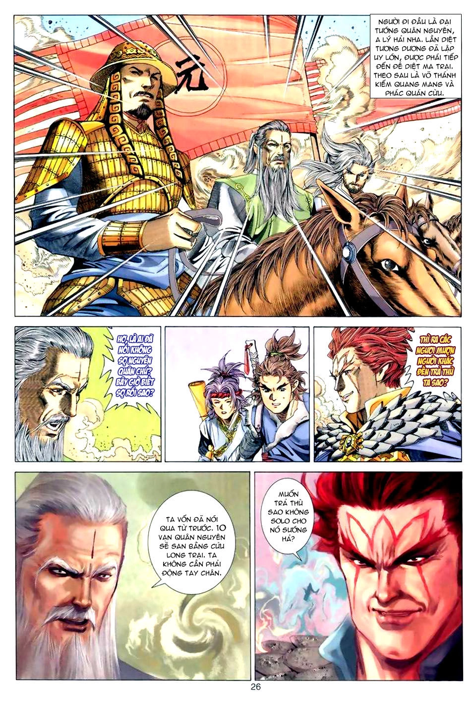 Tuyệt Thế Vô Song Chapter 45 - 26