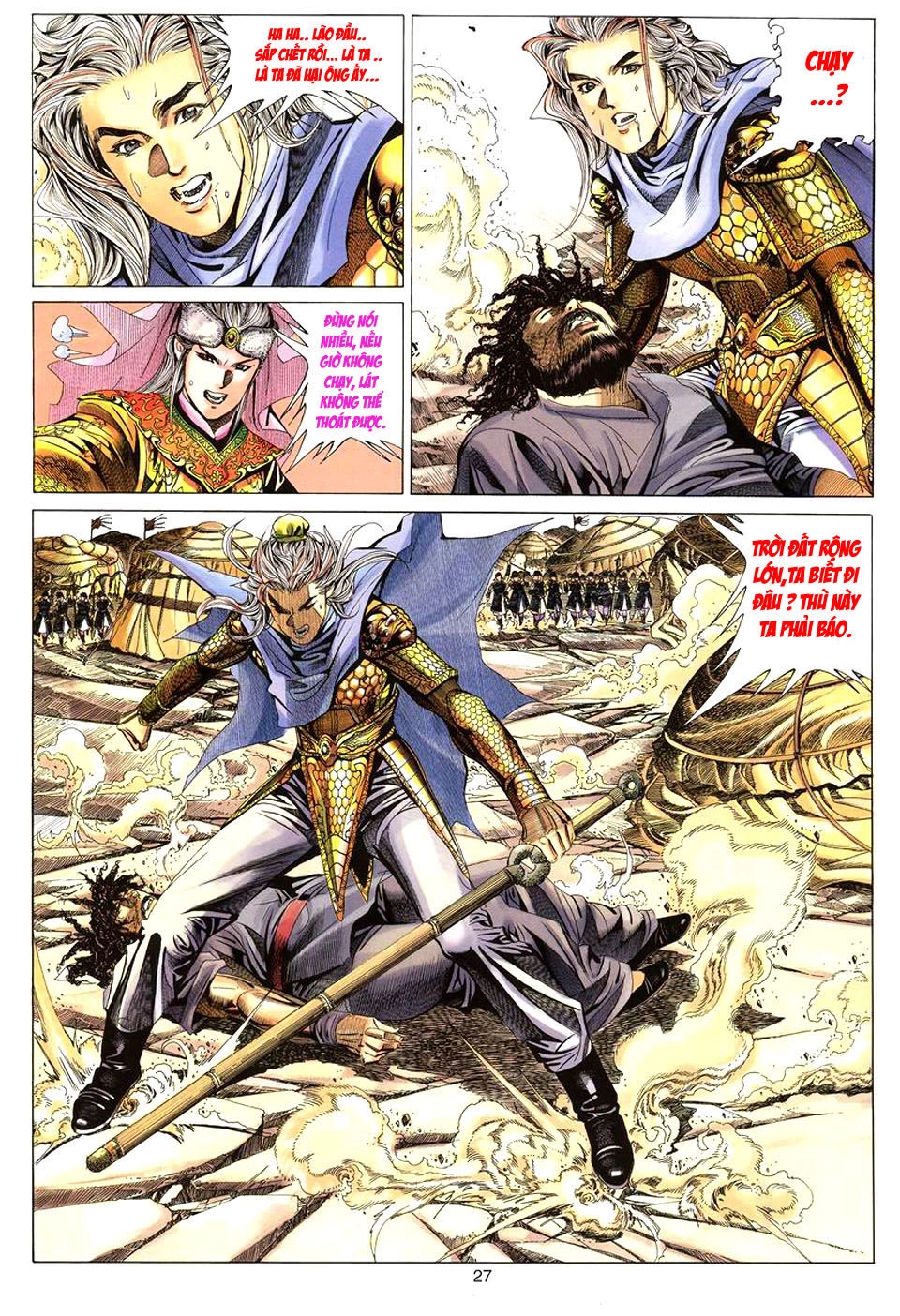 Tuyệt Thế Vô Song Chapter 75 - 27