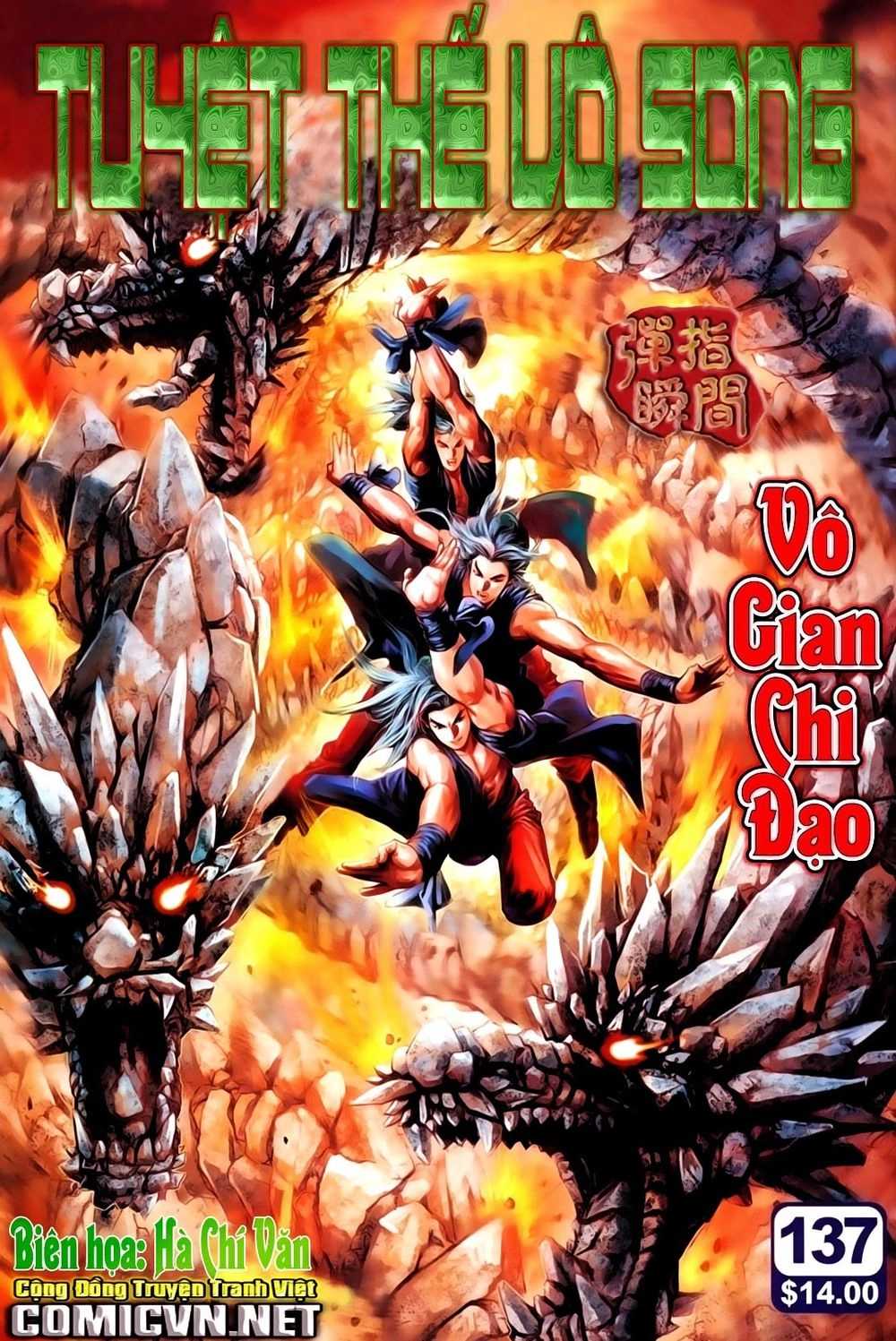 Tuyệt Thế Vô Song Chapter 137 - 1
