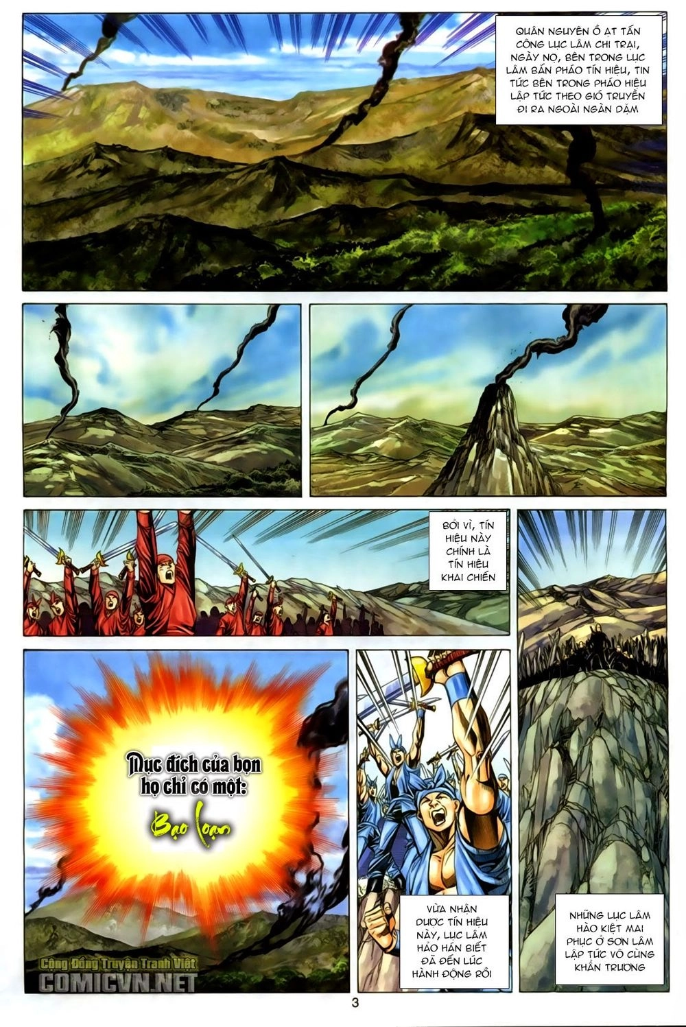 Tuyệt Thế Vô Song Chapter 155 - 4