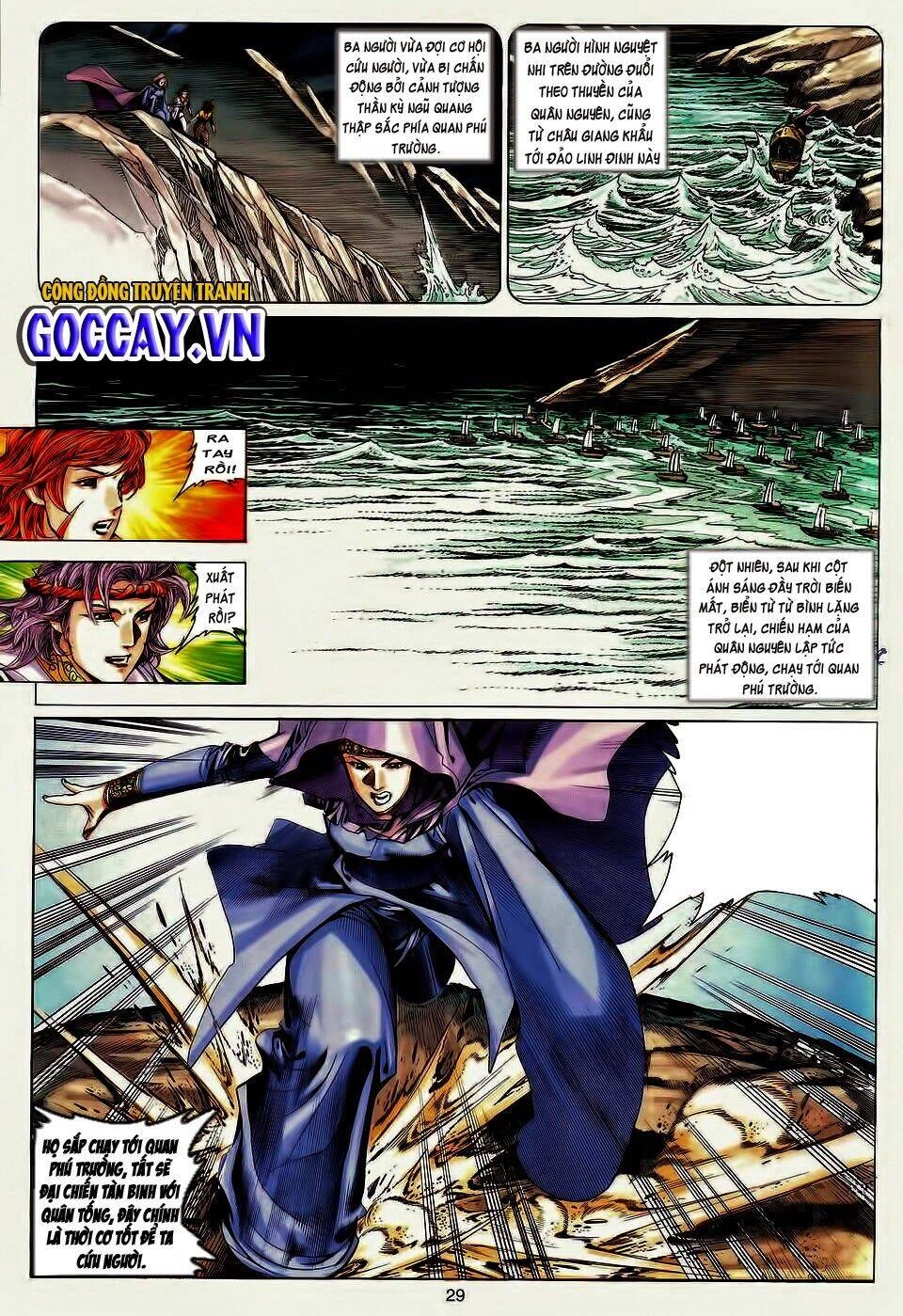 Tuyệt Thế Vô Song Chapter 193 - 28