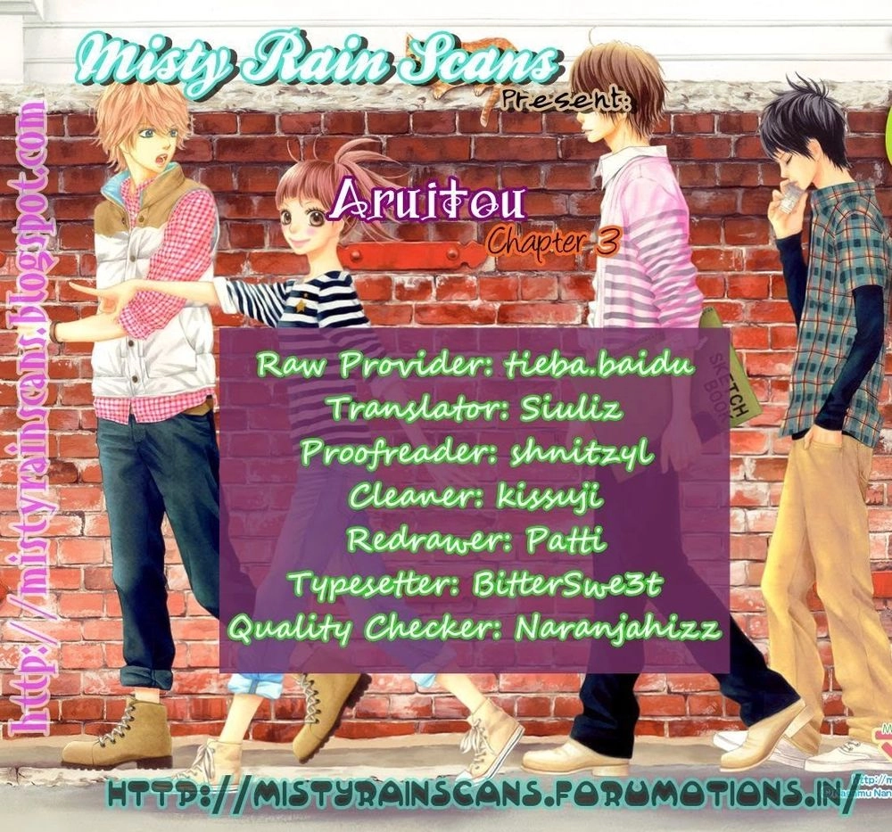 Aruitou Chapter 3 - 1
