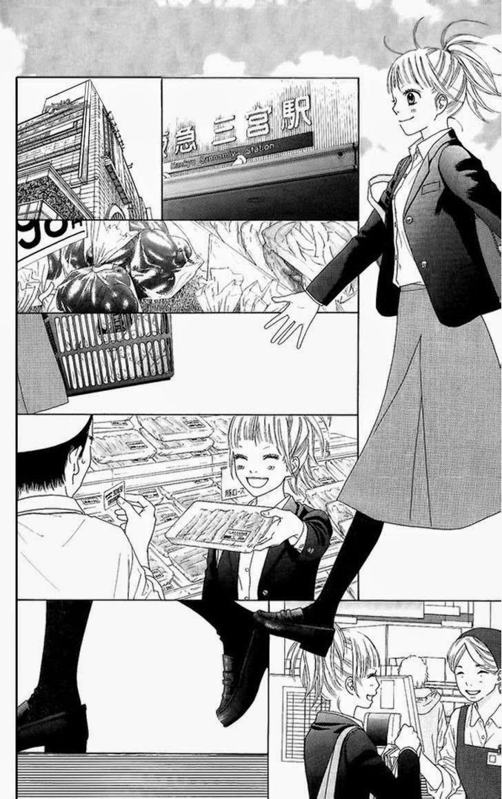 Aruitou Chapter 3 - 11