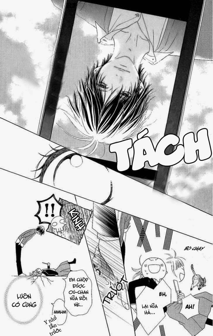 Aruitou Chapter 3 - 16