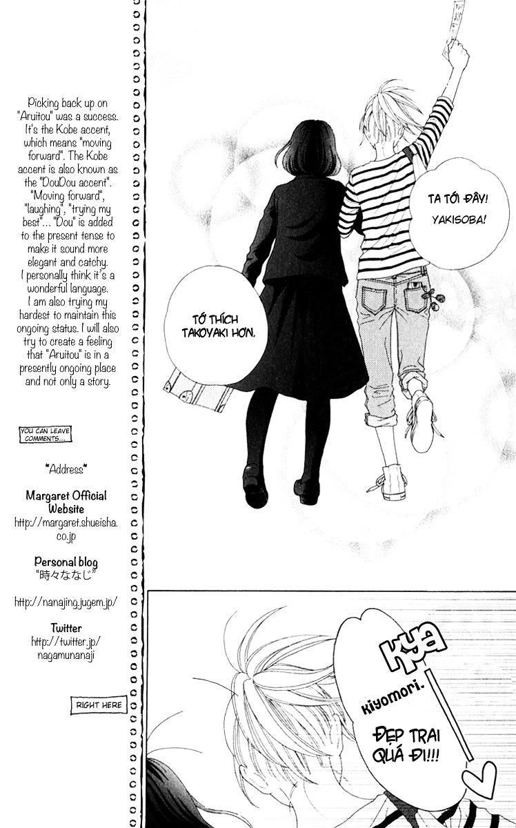 Aruitou Chapter 5 - 17