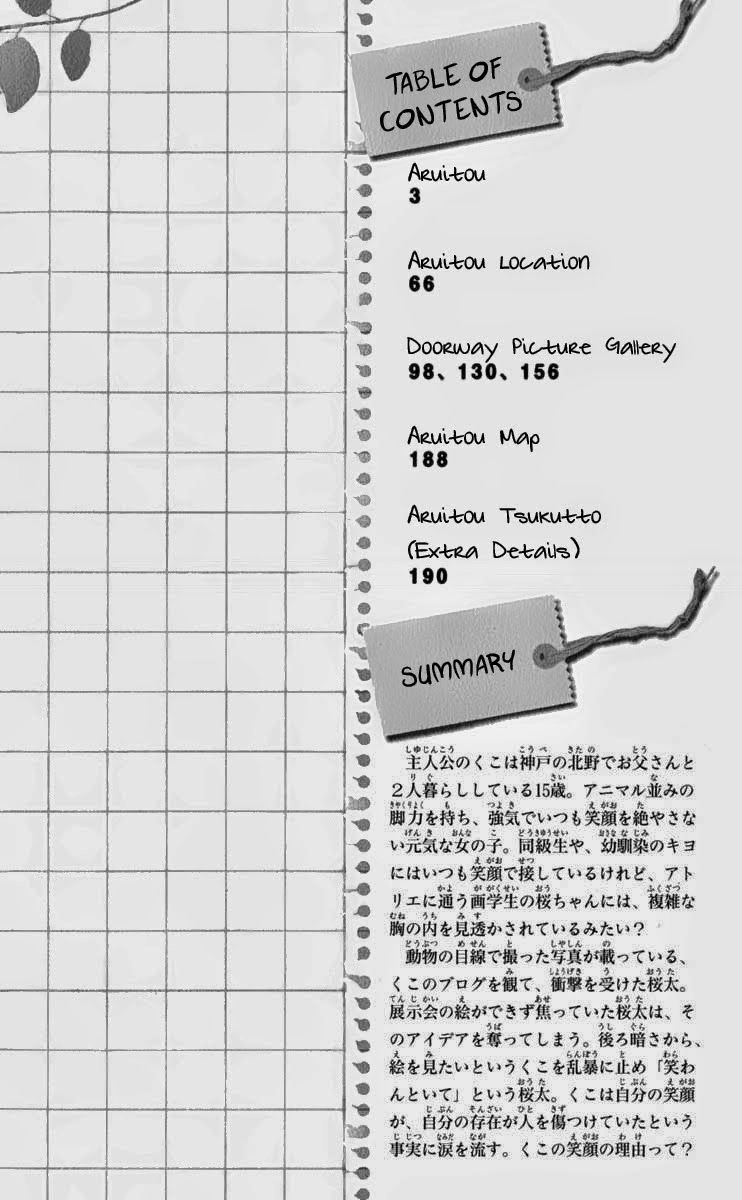 Aruitou Chapter 7 - 4