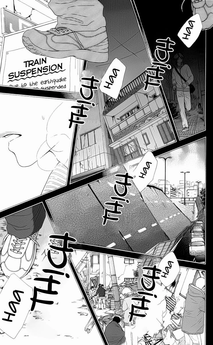 Aruitou Chapter 7 - 22