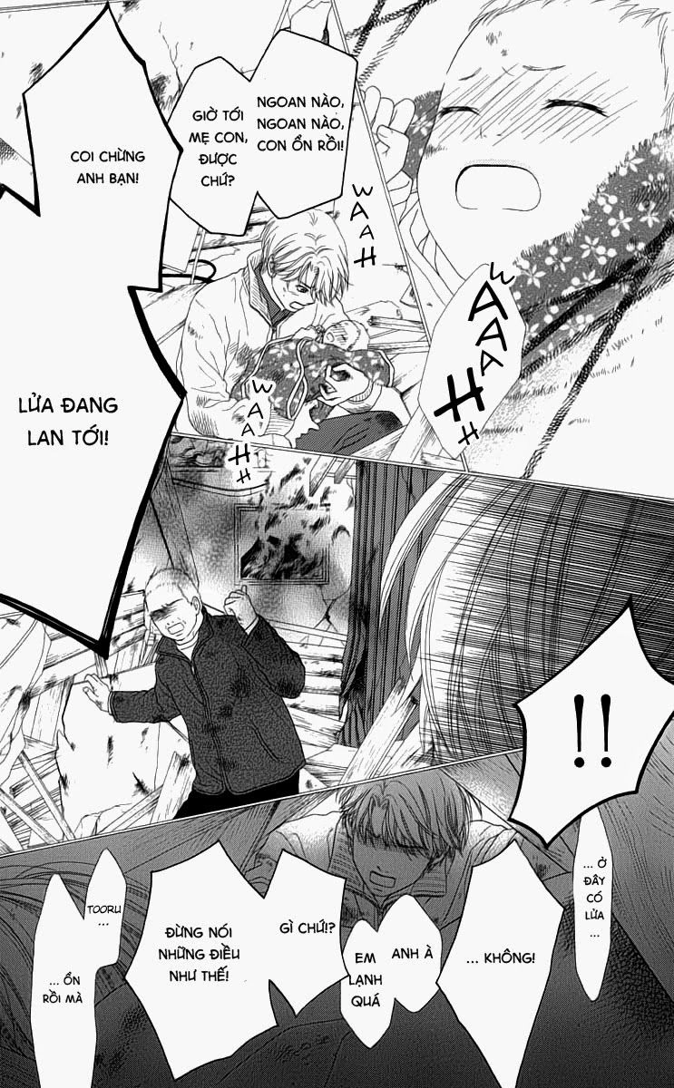 Aruitou Chapter 7 - 26