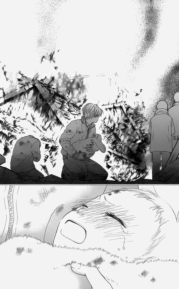 Aruitou Chapter 7 - 29