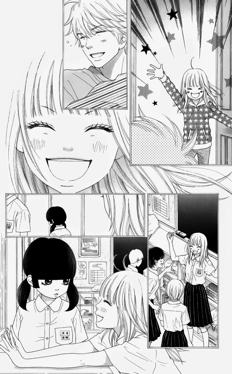 Aruitou Chapter 8 - 16