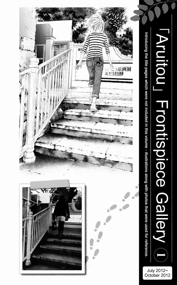 Aruitou Chapter 9 - 32