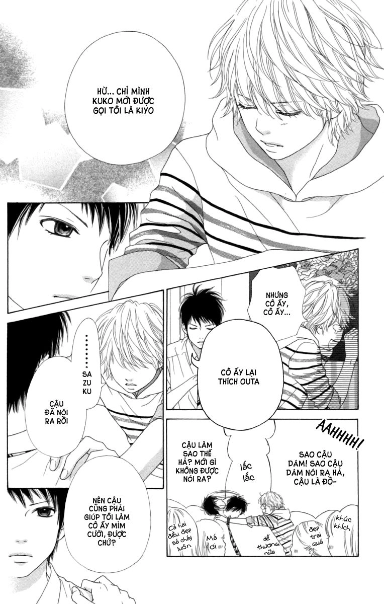 Aruitou Chapter 10 - 17