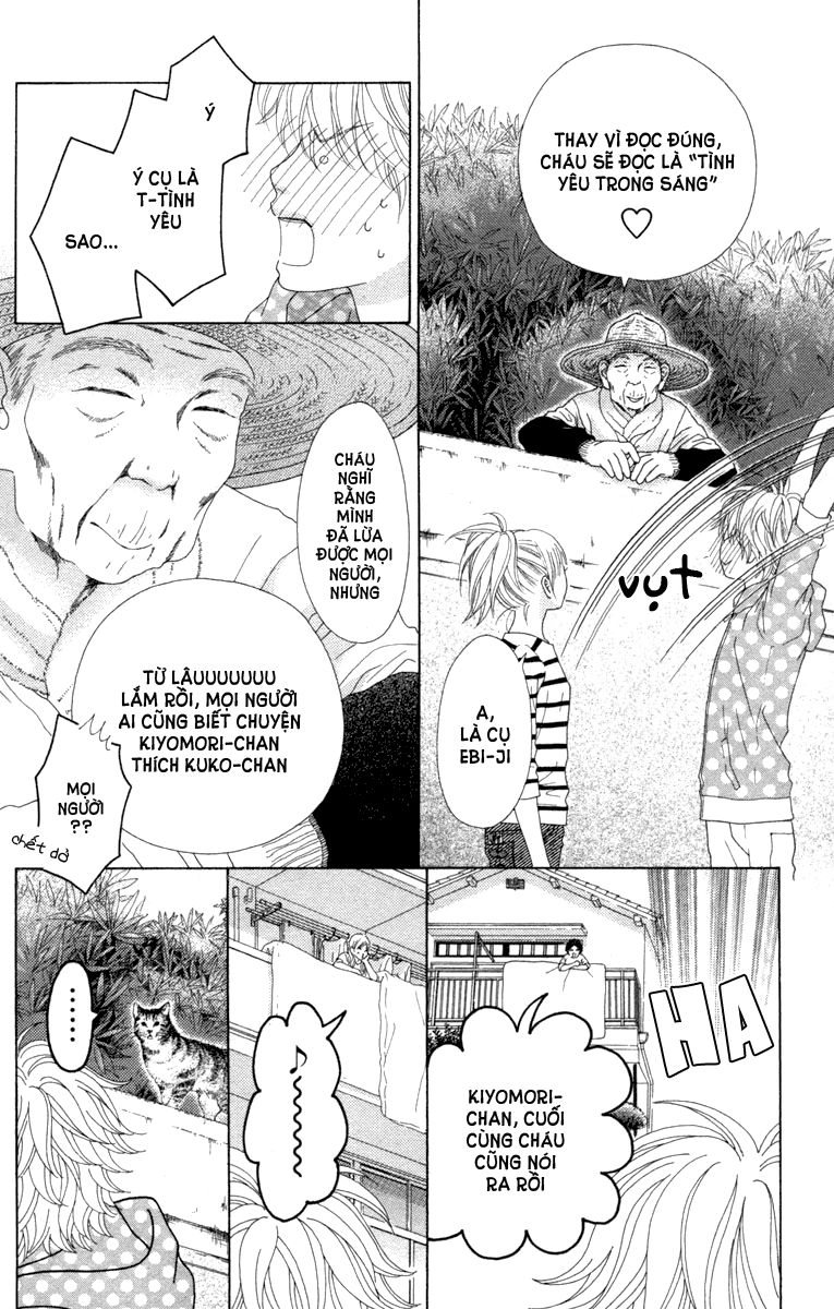 Aruitou Chapter 11 - 16