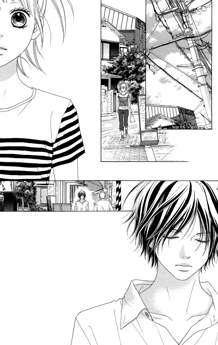 Aruitou Chapter 12 - 25