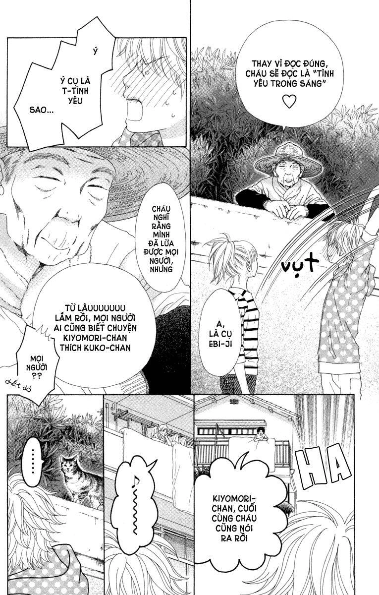 Aruitou Chapter 111 - 16