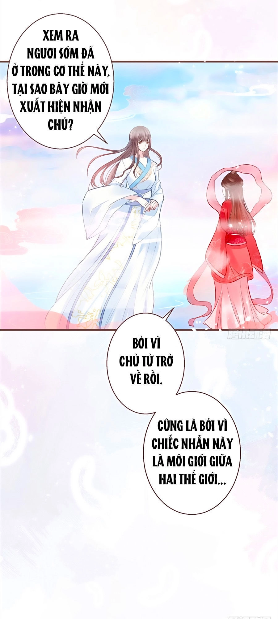 Liệt Hỏa Cuồng Phi: Vương Gia Thú Tính Muốn Sủng Chapter 12 - 12