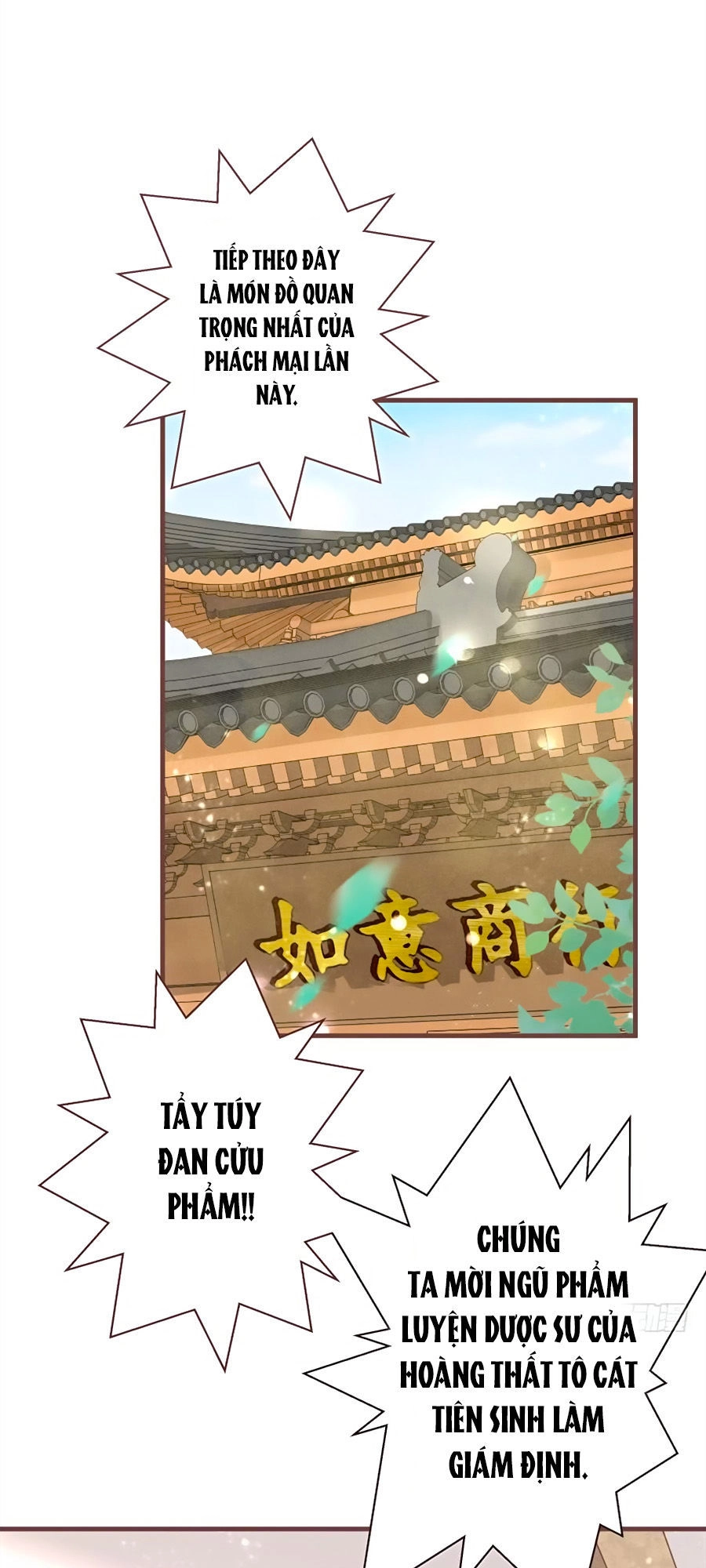 Liệt Hỏa Cuồng Phi: Vương Gia Thú Tính Muốn Sủng Chapter 13 - 17