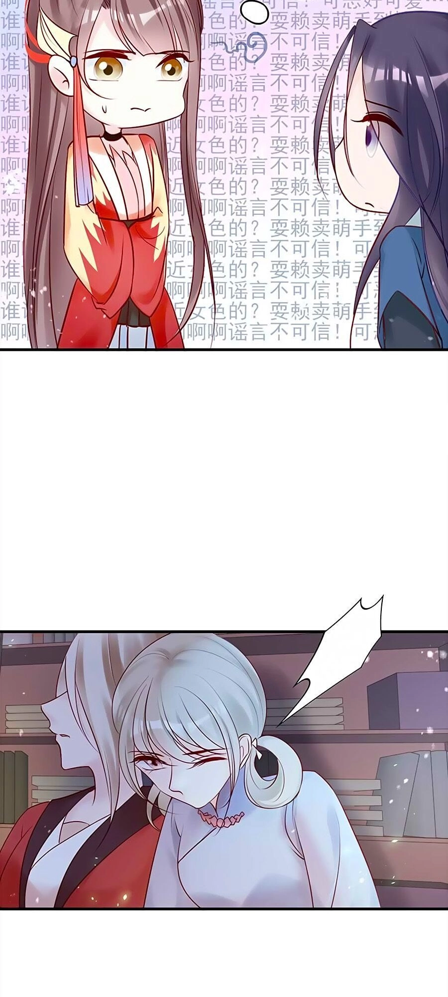 Liệt Hỏa Cuồng Phi: Vương Gia Thú Tính Muốn Sủng Chapter 40 - 26