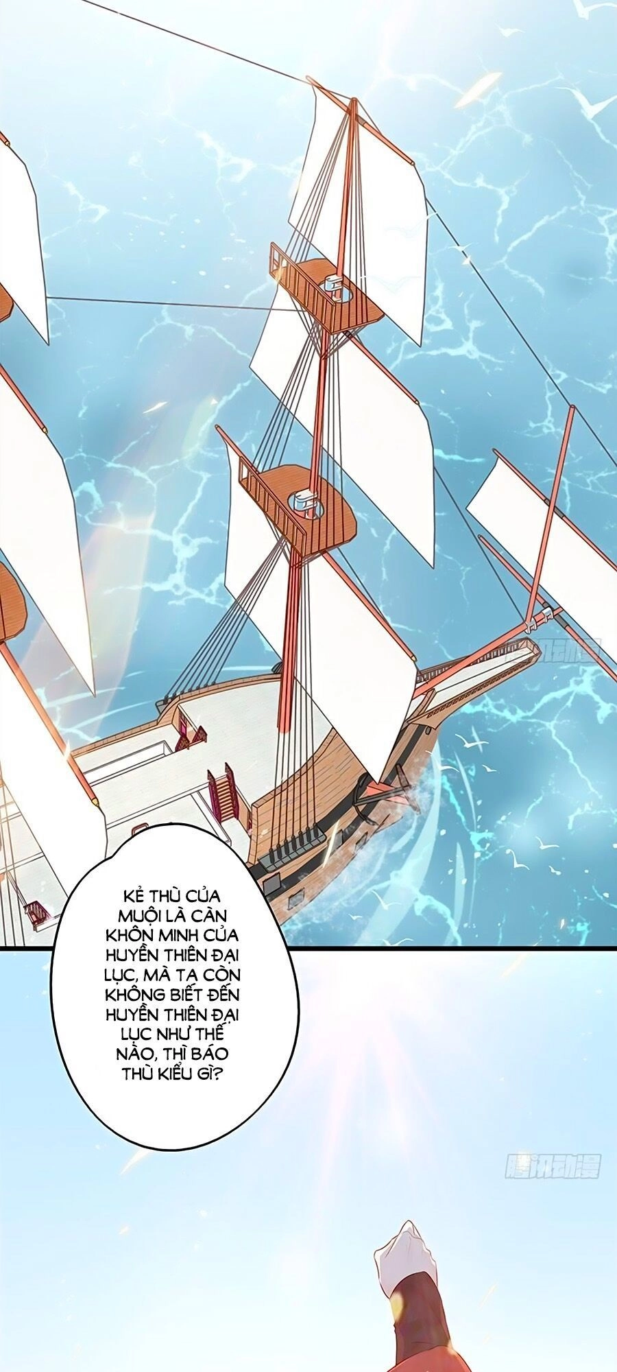 Liệt Hỏa Cuồng Phi: Vương Gia Thú Tính Muốn Sủng Chapter 50 - 16