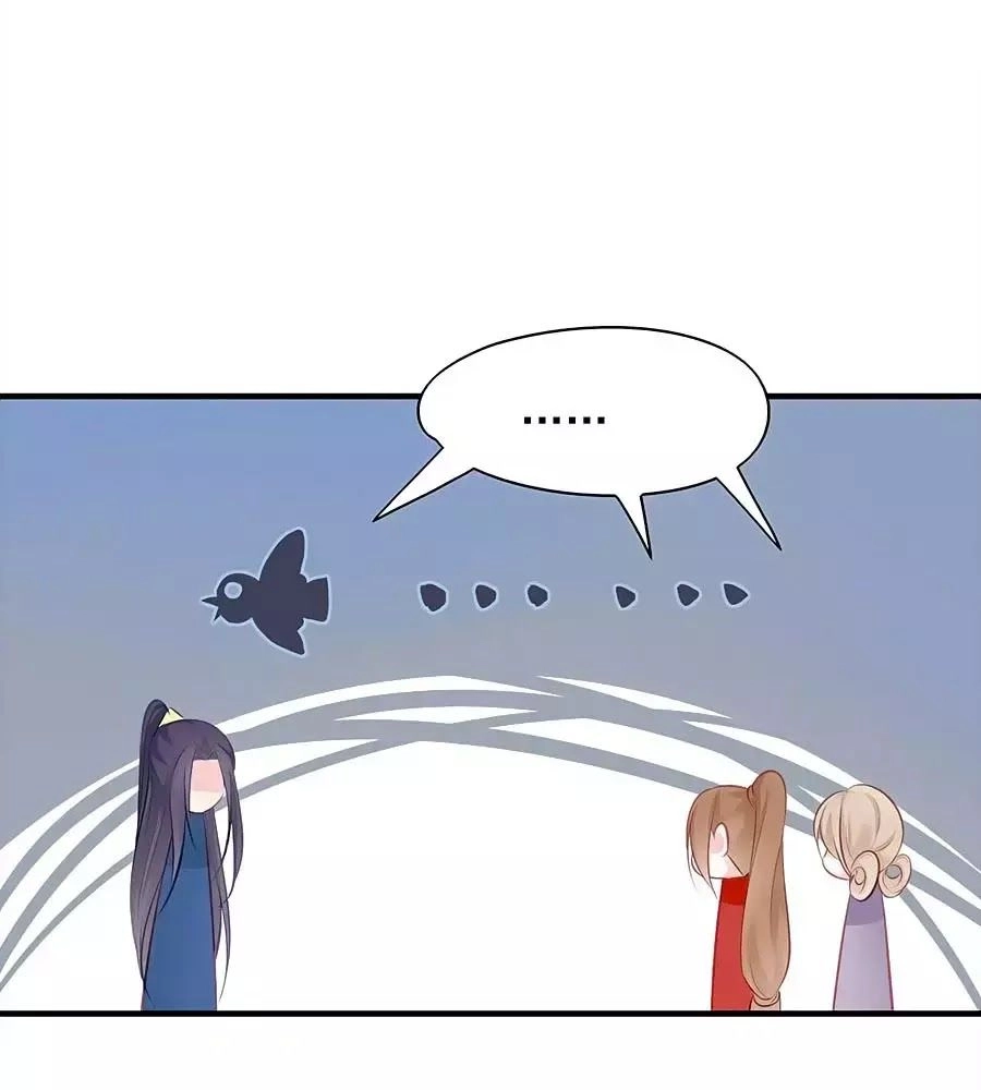 Liệt Hỏa Cuồng Phi: Vương Gia Thú Tính Muốn Sủng Chapter 71 - 27