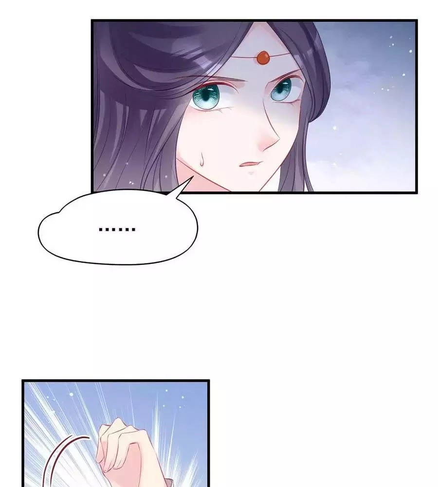 Liệt Hỏa Cuồng Phi: Vương Gia Thú Tính Muốn Sủng Chapter 73 - 23