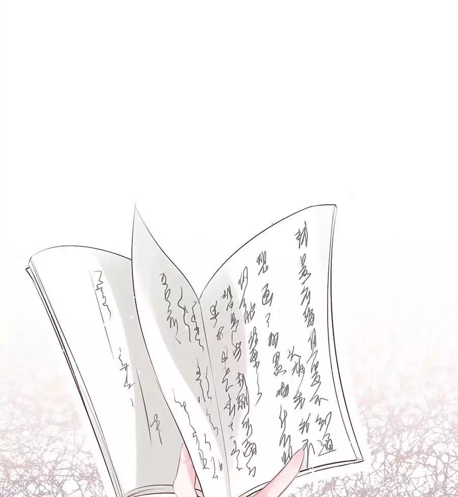 Liệt Hỏa Cuồng Phi: Vương Gia Thú Tính Muốn Sủng Chapter 74 - 7