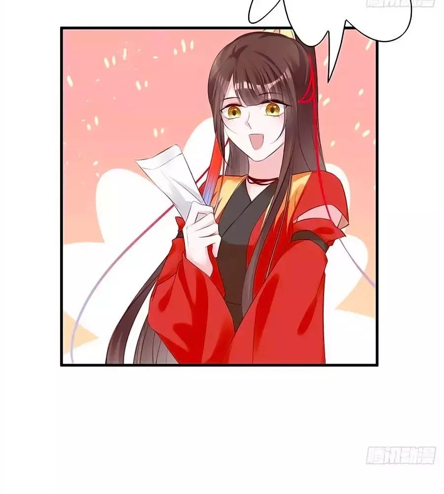 Liệt Hỏa Cuồng Phi: Vương Gia Thú Tính Muốn Sủng Chapter 74 - 17