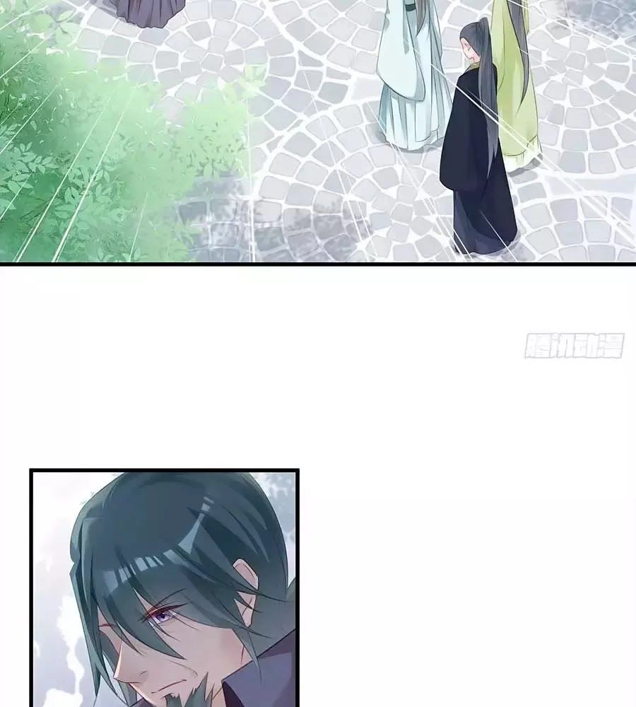 Liệt Hỏa Cuồng Phi: Vương Gia Thú Tính Muốn Sủng Chapter 74 - 32