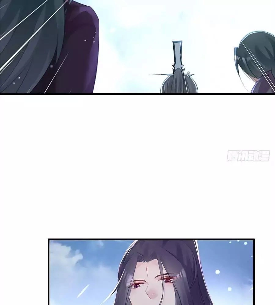 Liệt Hỏa Cuồng Phi: Vương Gia Thú Tính Muốn Sủng Chapter 74 - 44