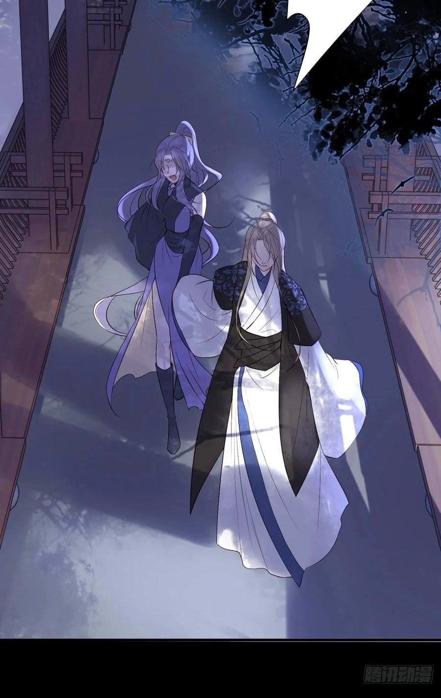 Liệt Hỏa Cuồng Phi: Vương Gia Thú Tính Muốn Sủng Chapter 84 - 9