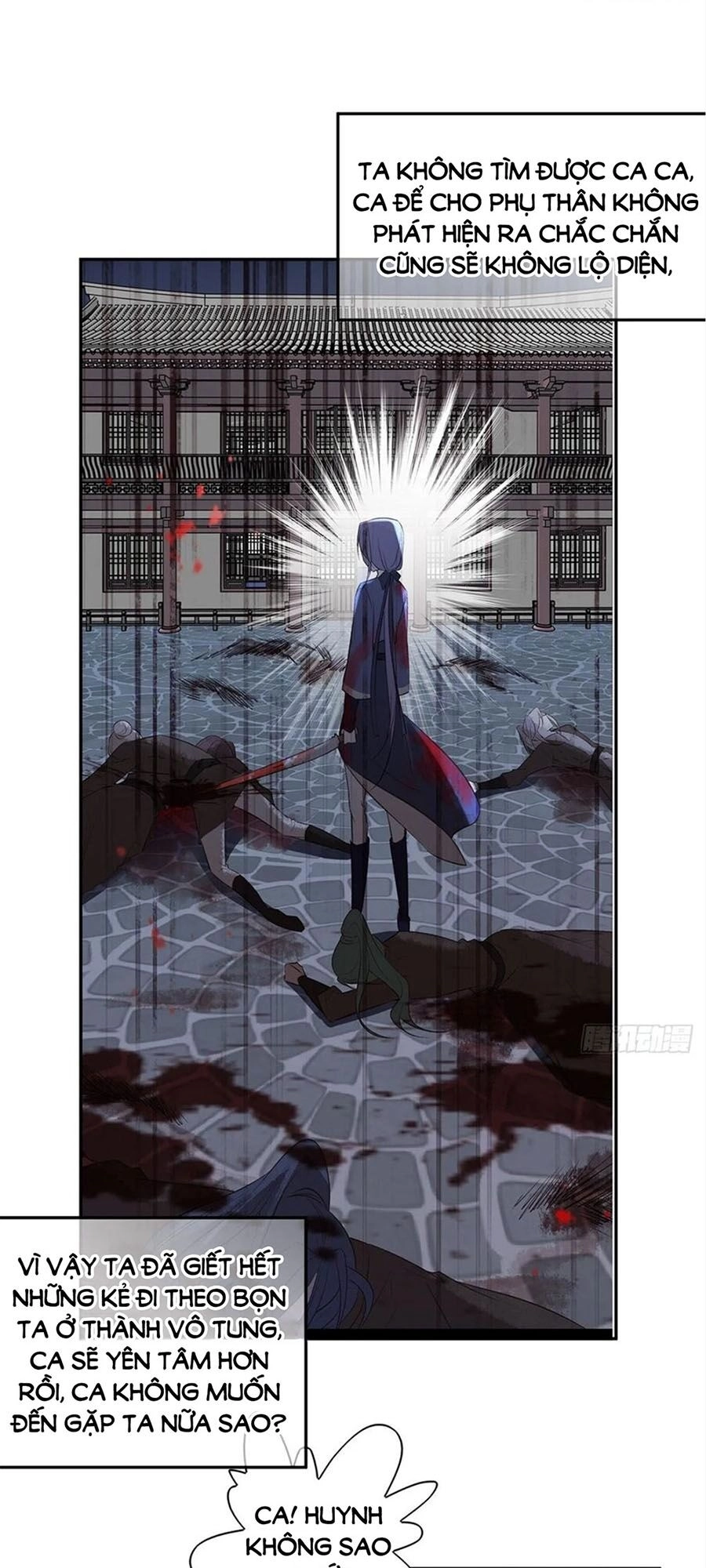 Liệt Hỏa Cuồng Phi: Vương Gia Thú Tính Muốn Sủng Chapter 101 - 42