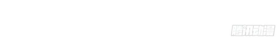 Liệt Hỏa Cuồng Phi: Vương Gia Thú Tính Muốn Sủng Chapter 102 - 16