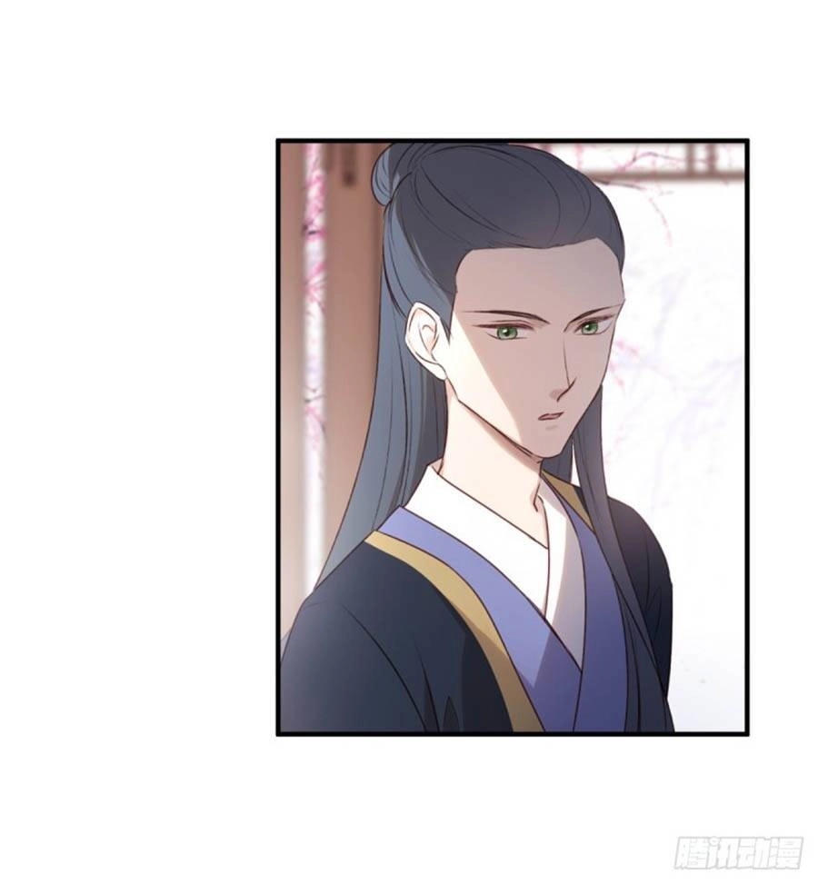 Liệt Hỏa Cuồng Phi: Vương Gia Thú Tính Muốn Sủng Chapter 111 - 32