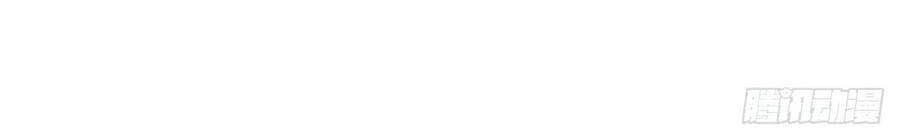 Liệt Hỏa Cuồng Phi: Vương Gia Thú Tính Muốn Sủng Chapter 114 - 16