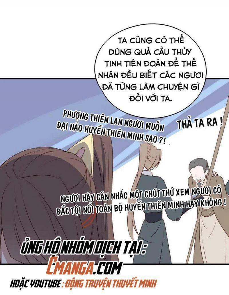 Liệt Hỏa Cuồng Phi: Vương Gia Thú Tính Muốn Sủng Chapter 125 - 26