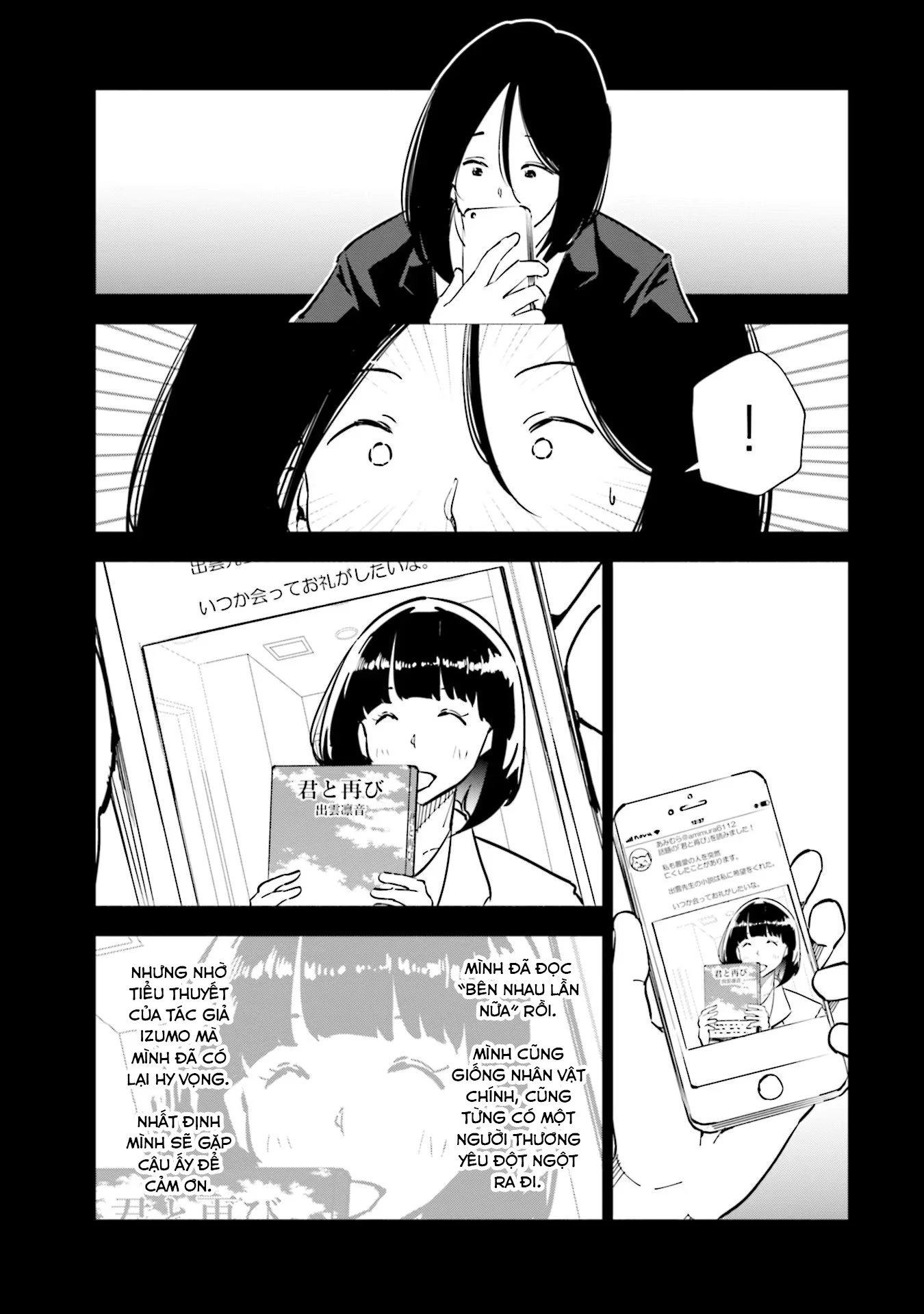 Tsuma, Shougakusei Ni Naru. Chapter 97 - 12