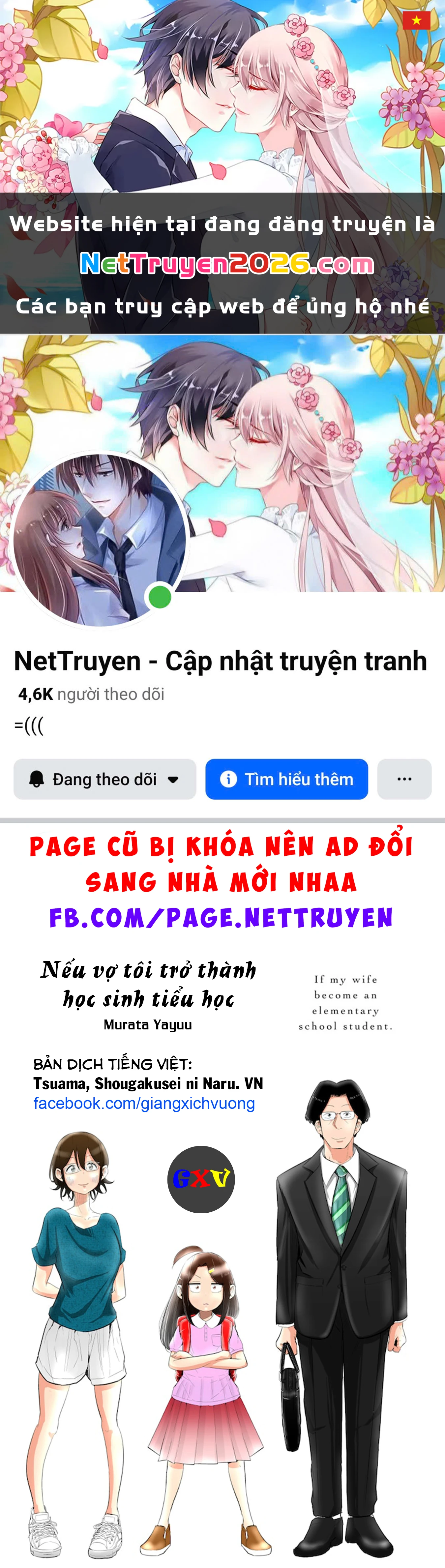 Tsuma, Shougakusei Ni Naru. Chapter 98 - 1