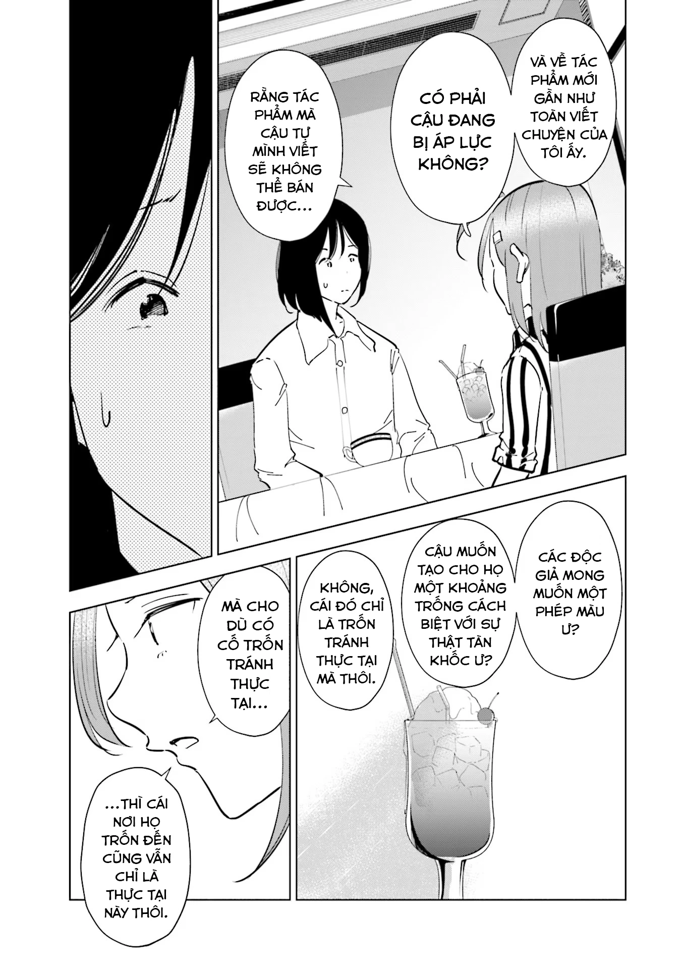 Tsuma, Shougakusei Ni Naru. Chapter 98 - 8