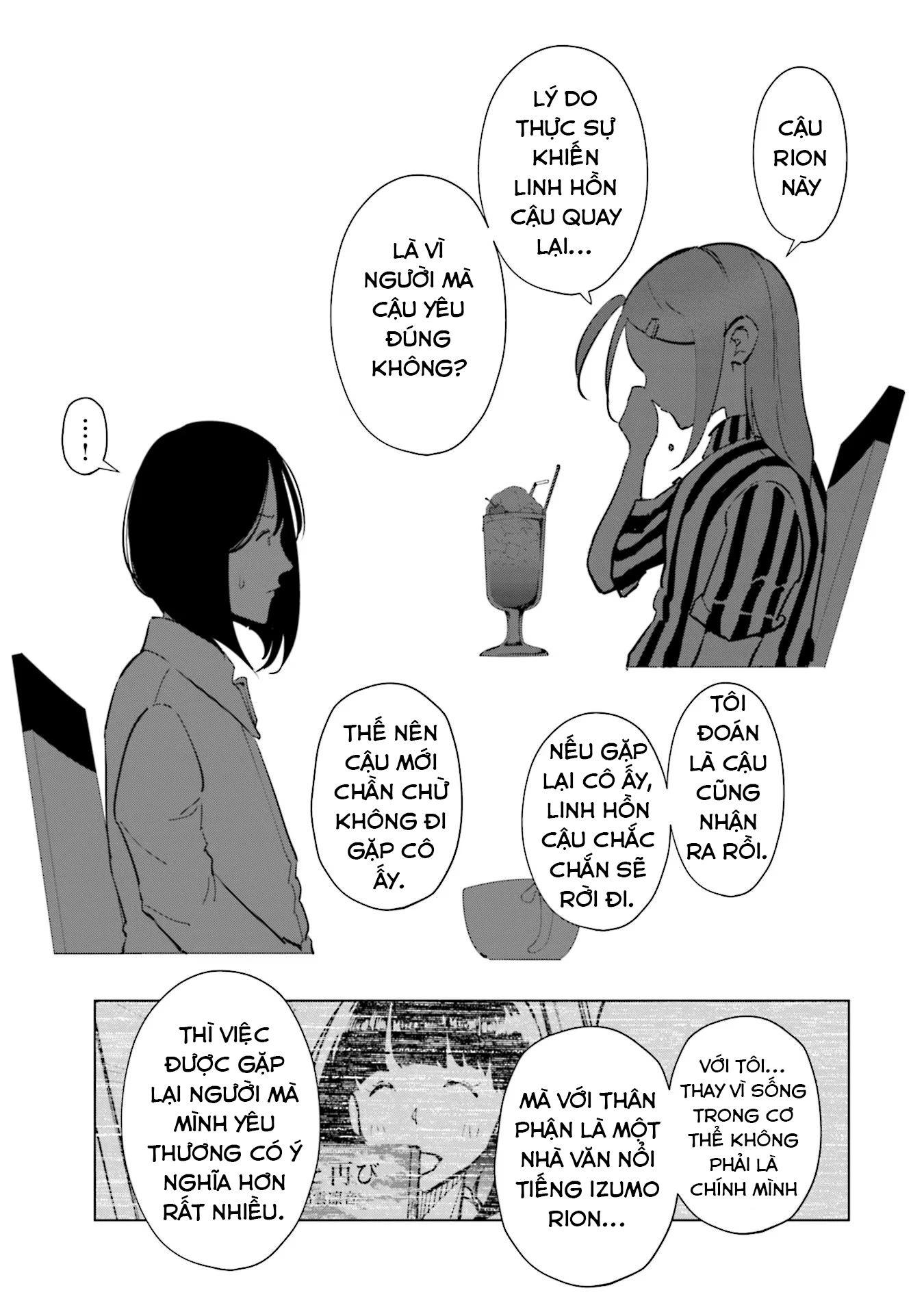 Tsuma, Shougakusei Ni Naru. Chapter 98 - 14