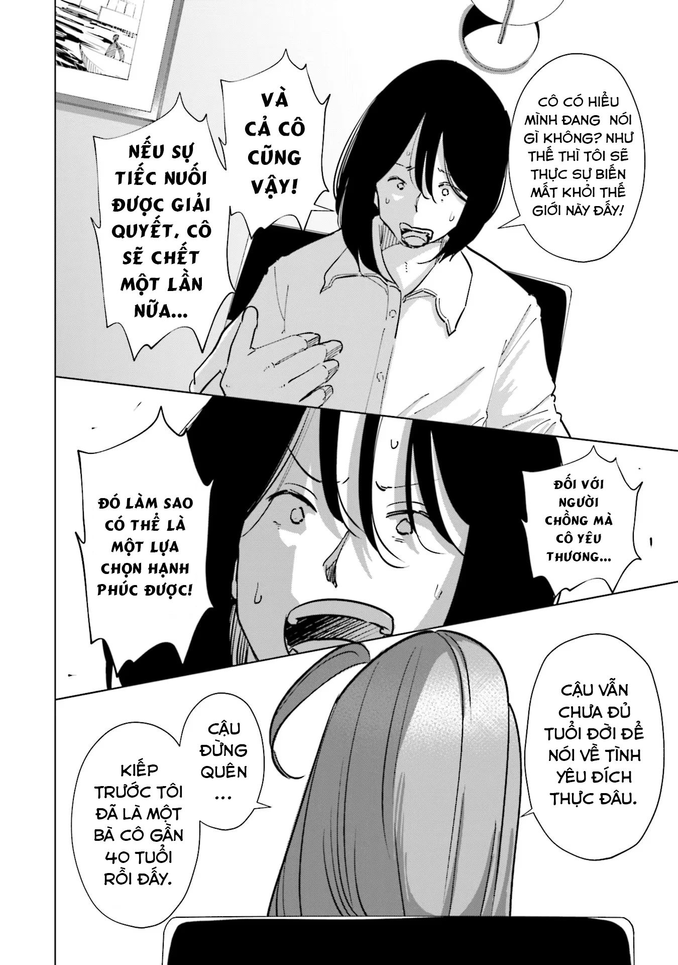 Tsuma, Shougakusei Ni Naru. Chapter 98 - 15