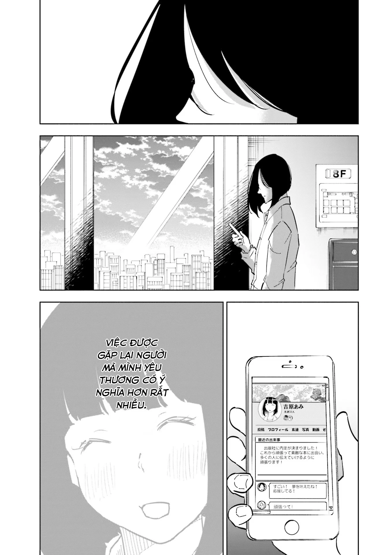 Tsuma, Shougakusei Ni Naru. Chapter 98 - 20