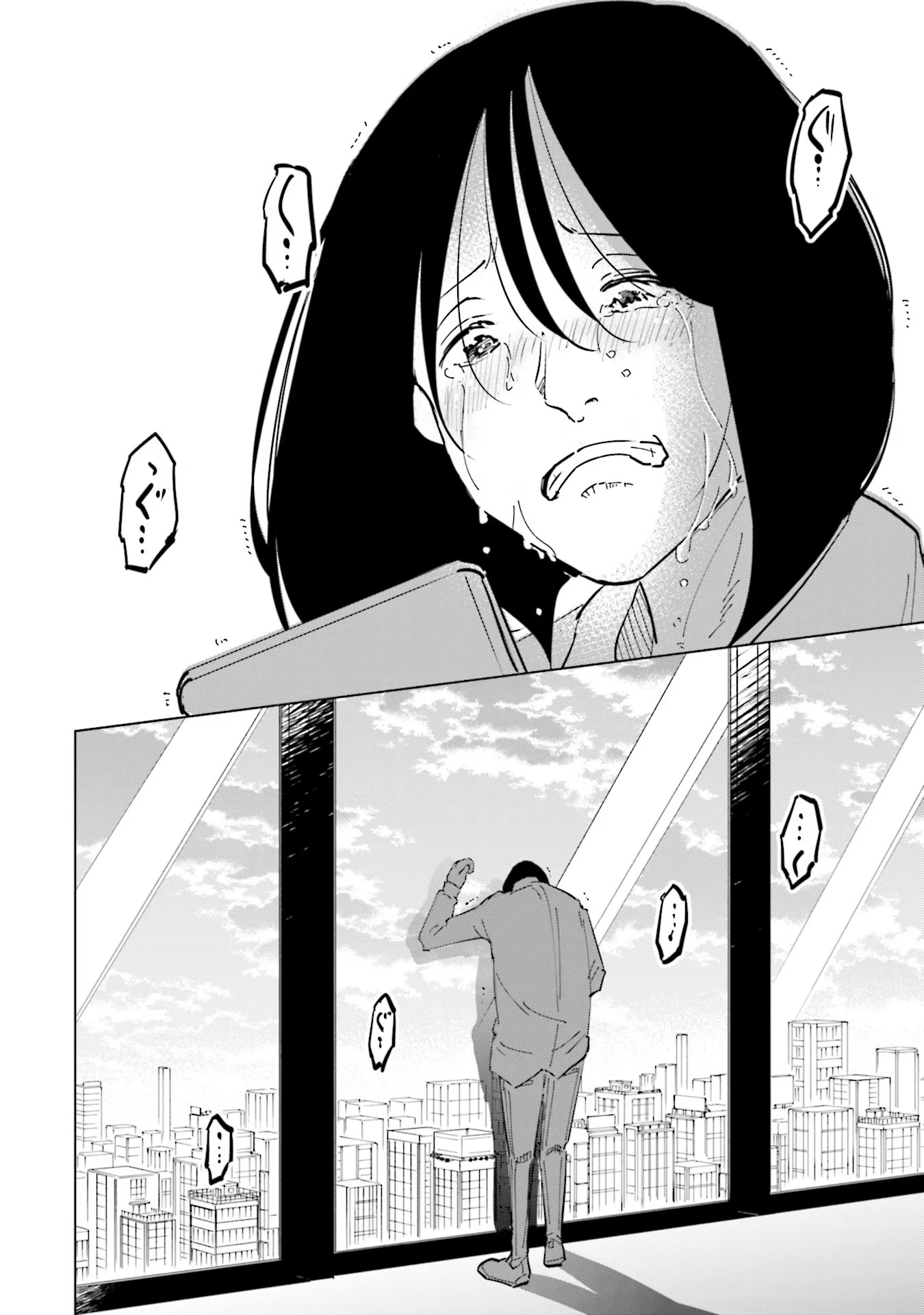 Tsuma, Shougakusei Ni Naru. Chapter 98 - 21