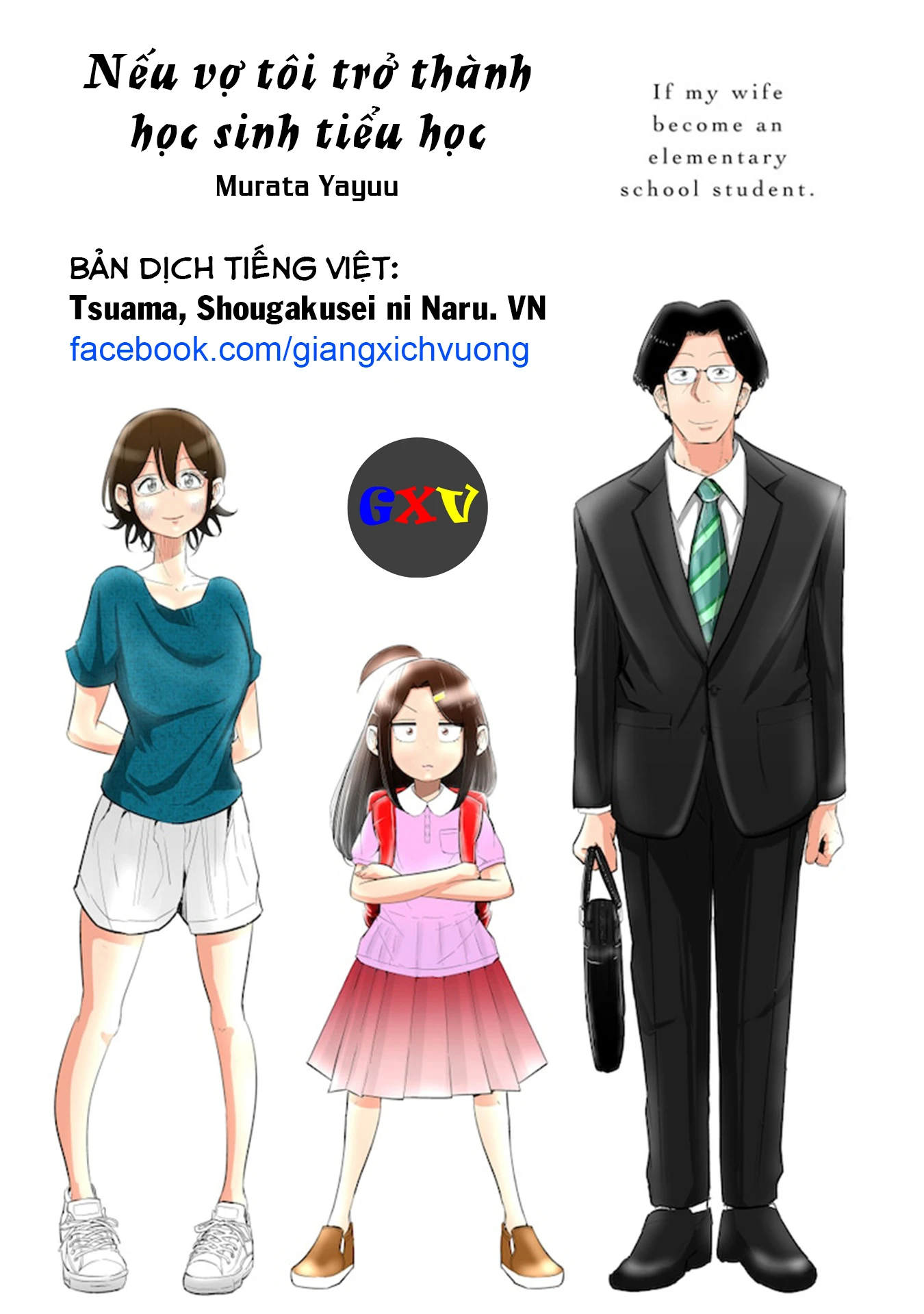 Tsuma, Shougakusei Ni Naru. Chapter 95 - 1