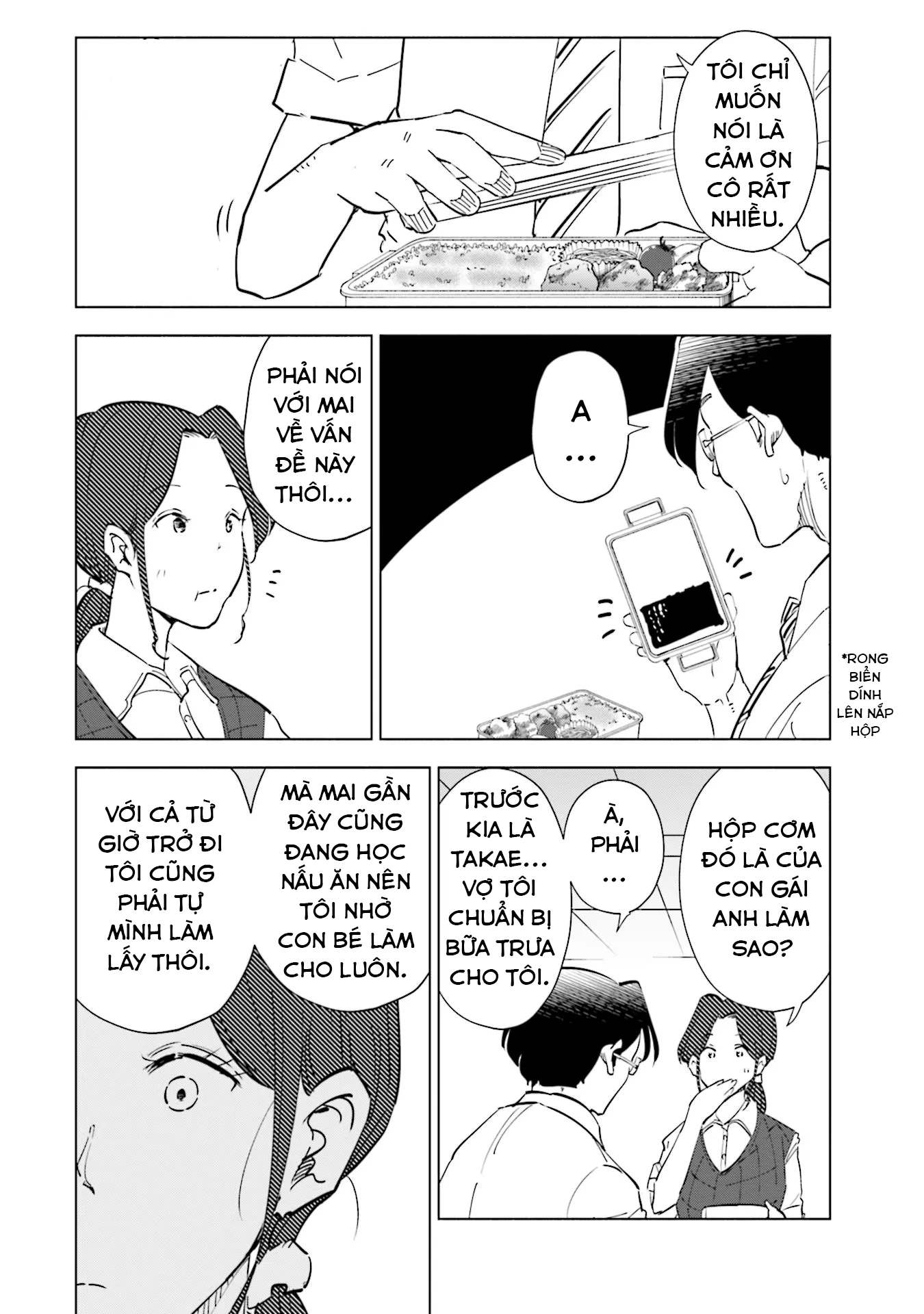 Tsuma, Shougakusei Ni Naru. Chapter 95 - 13