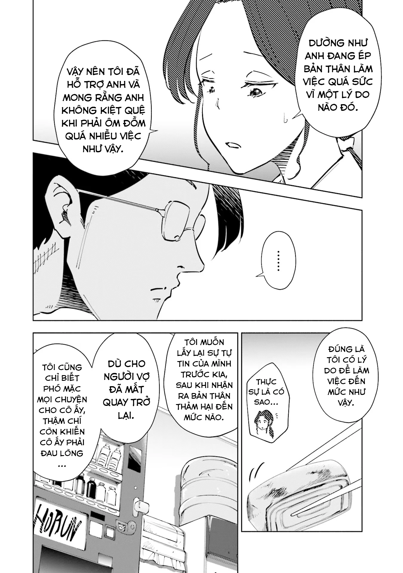 Tsuma, Shougakusei Ni Naru. Chapter 95 - 15